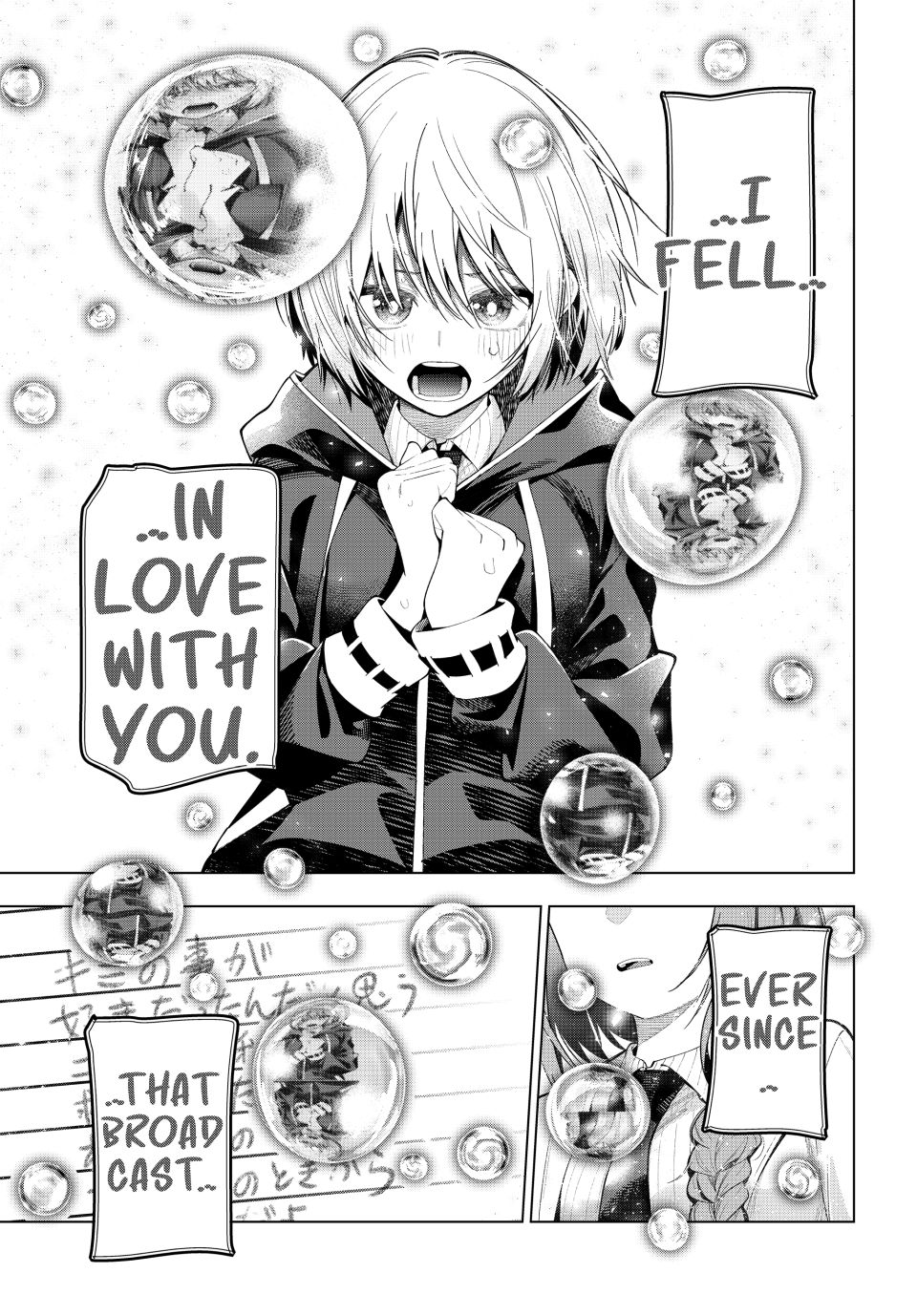 Mayonaka Heart Tune Chapter 81 - Page 15