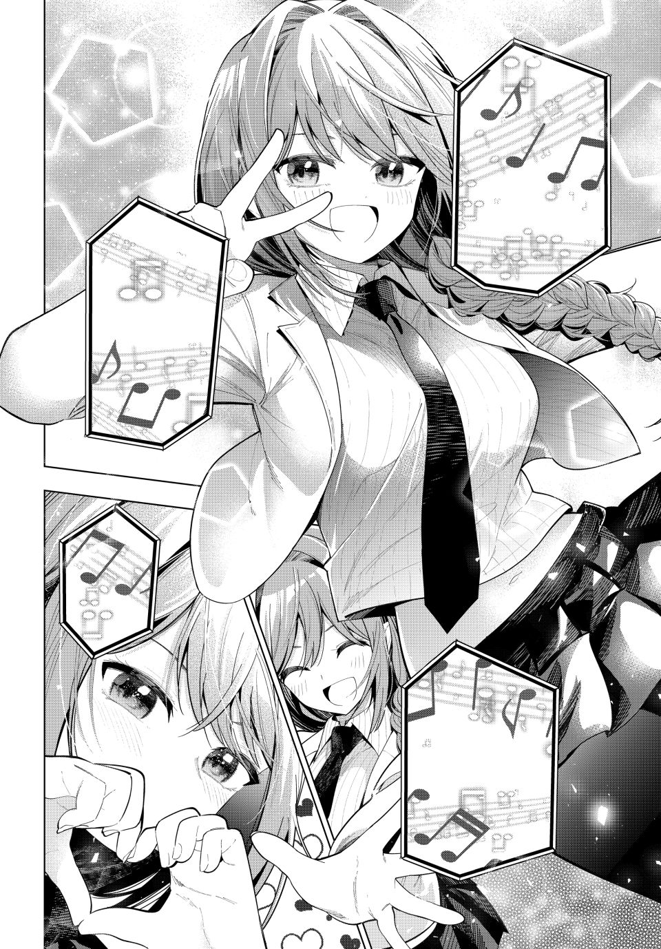 Mayonaka Heart Tune Chapter 82 - Page 16