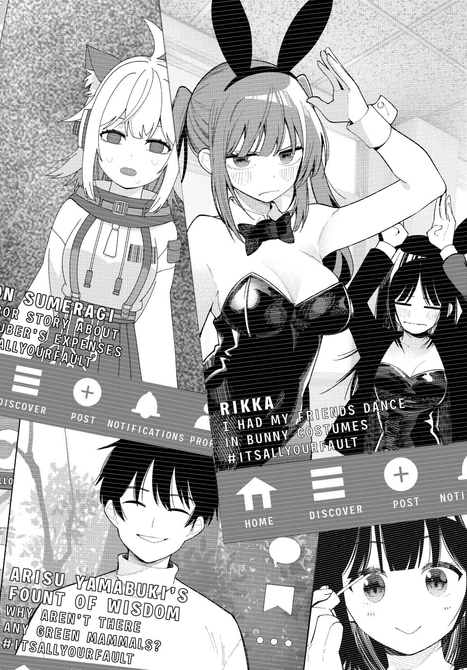 Mayonaka Heart Tune Chapter 82 - Page 18
