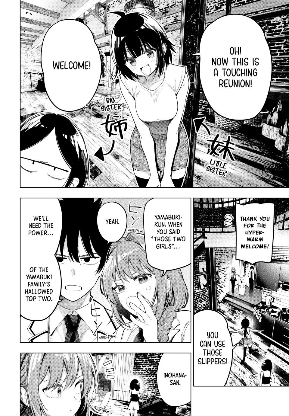 Mayonaka Heart Tune Chapter 82 - Page 8