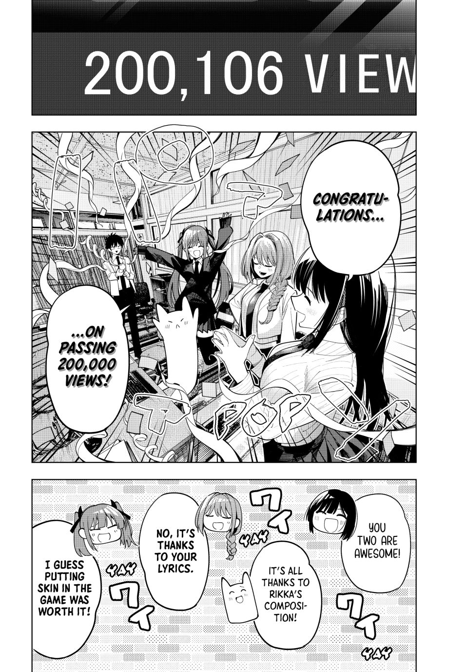 Mayonaka Heart Tune Chapter 83 - Page 12