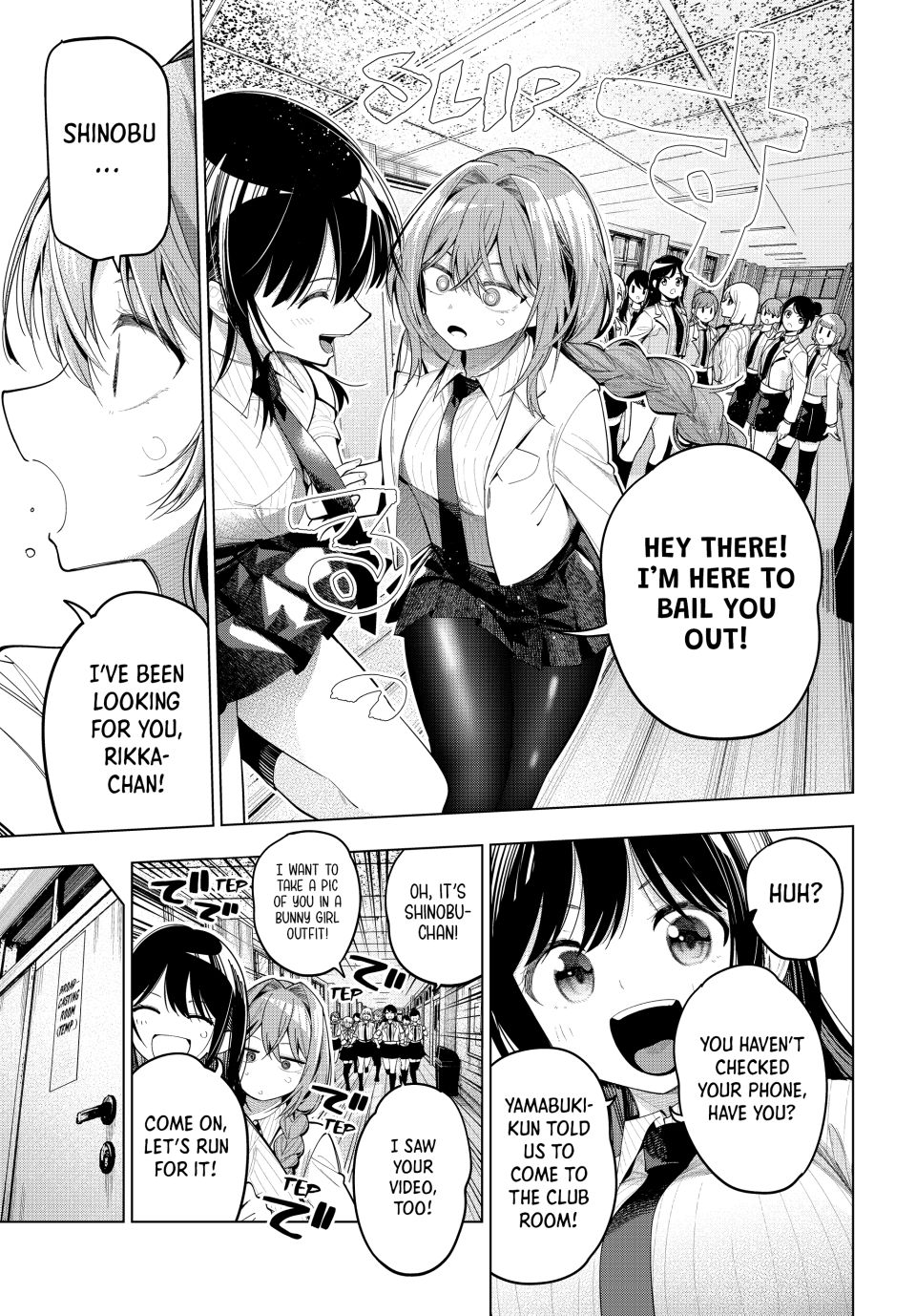 Mayonaka Heart Tune Chapter 83 - Page 3