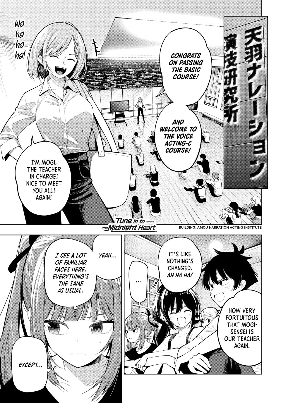 Mayonaka Heart Tune Chapter 84 - Page 1