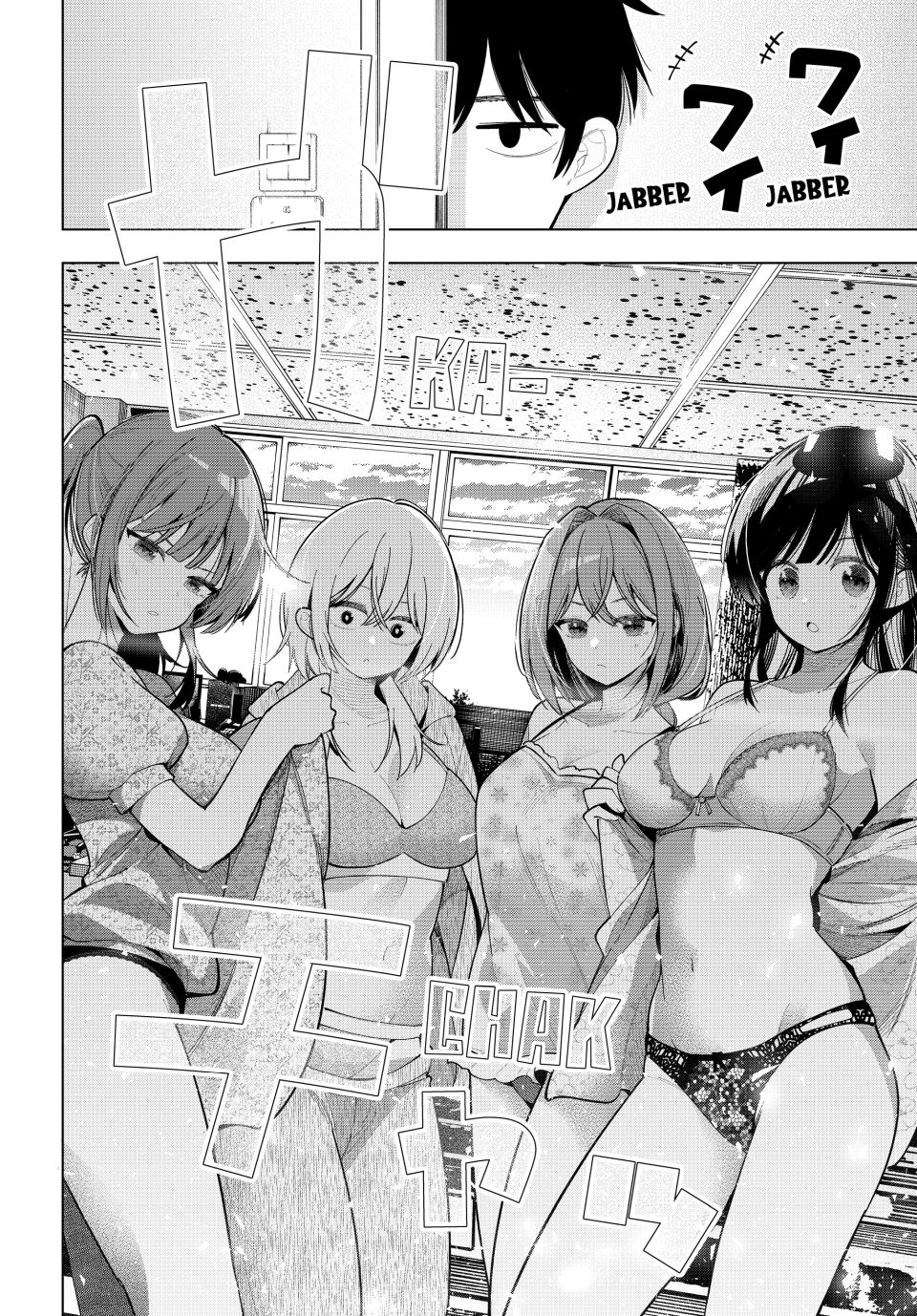Mayonaka Heart Tune Chapter 85 - Page 17
