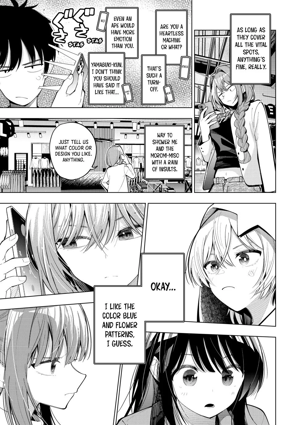 Mayonaka Heart Tune Chapter 85 - Page 9