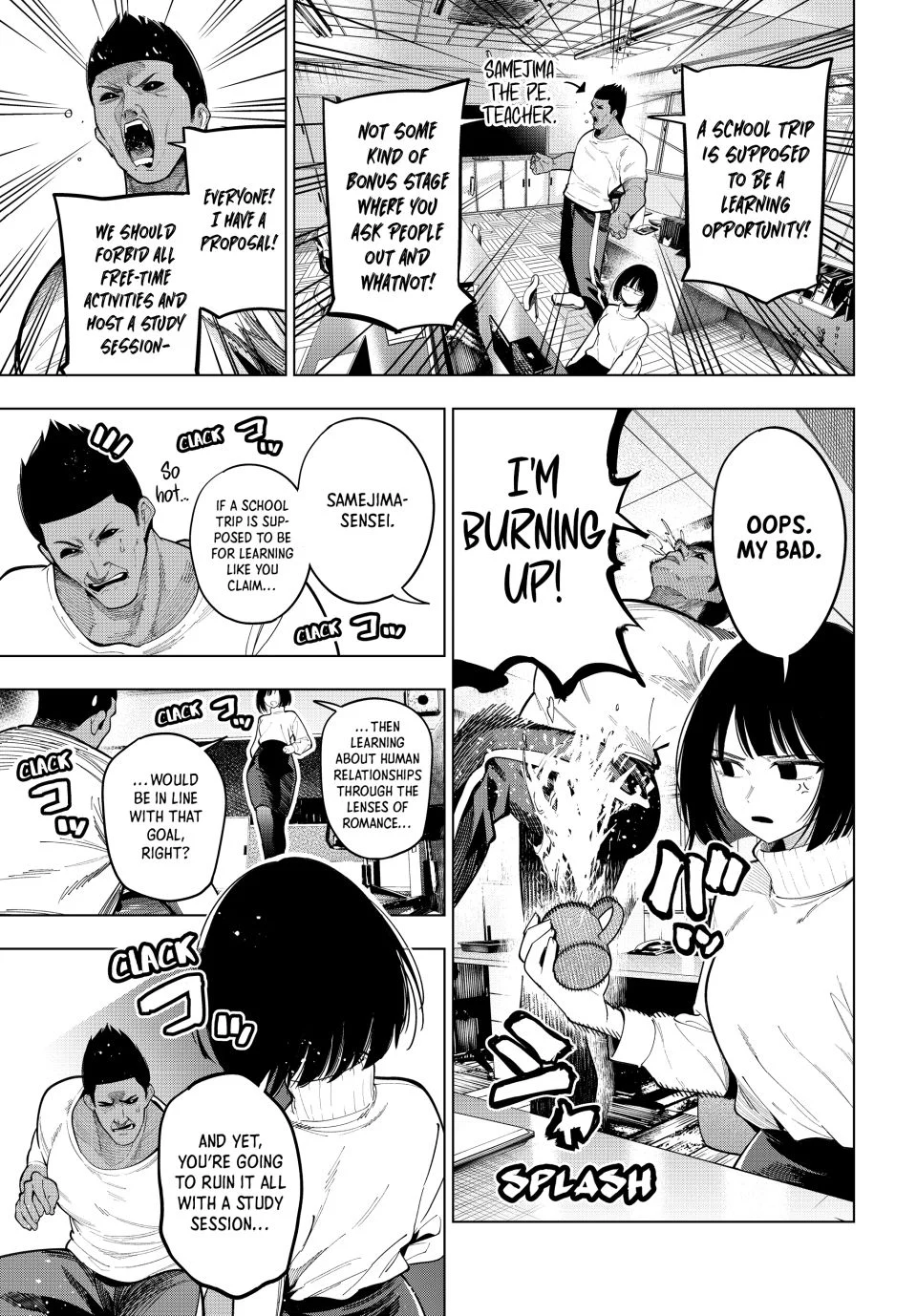 Mayonaka Heart Tune Chapter 86 - Page 13