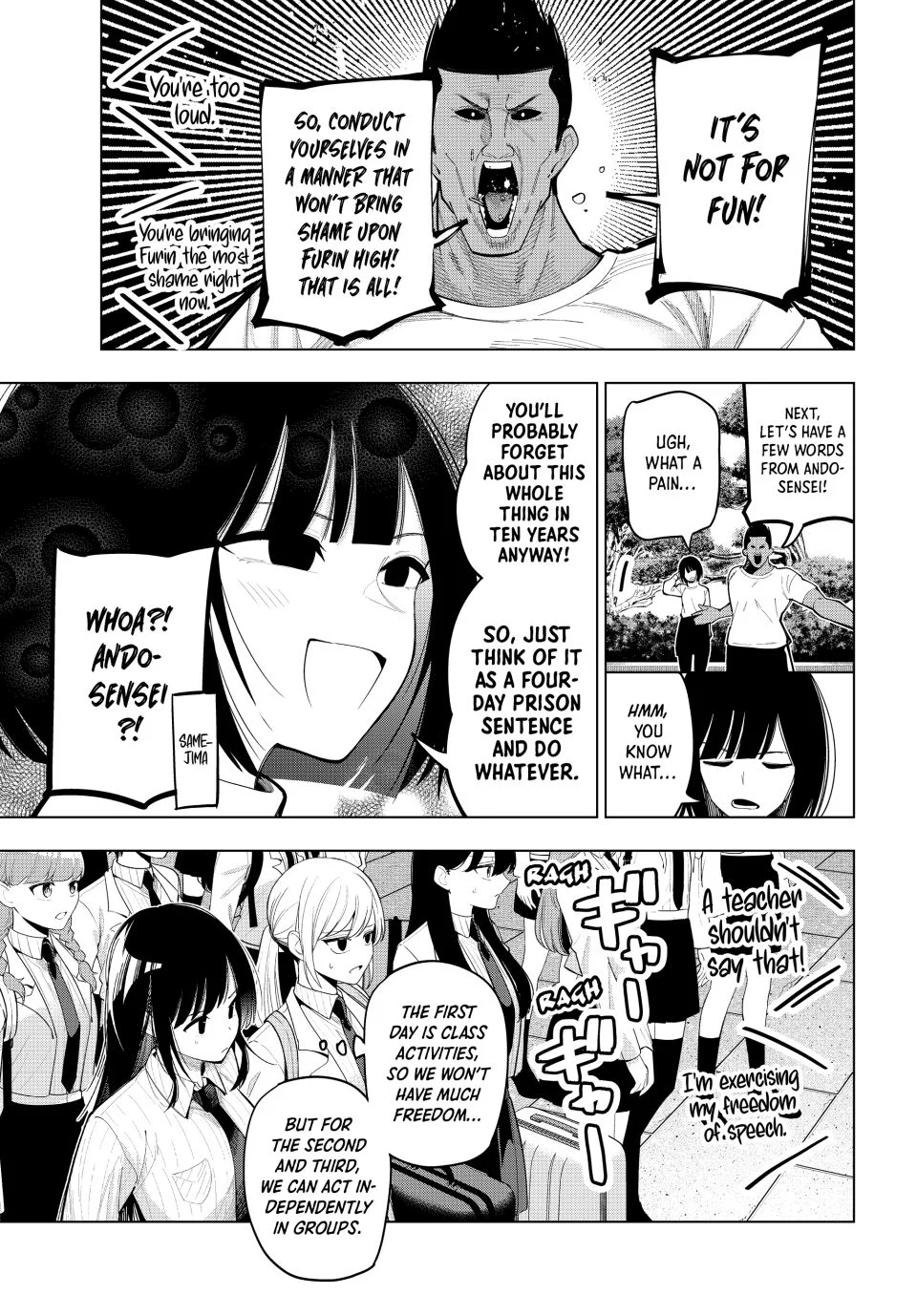 Mayonaka Heart Tune Chapter 87 - Page 5