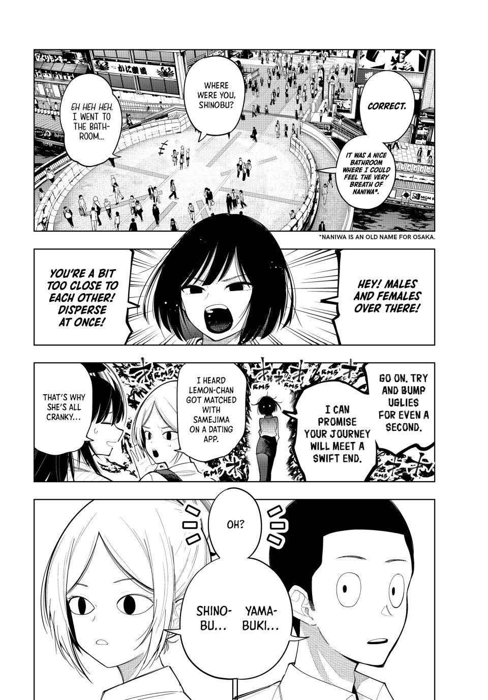 Mayonaka Heart Tune Chapter 88 - Page 18