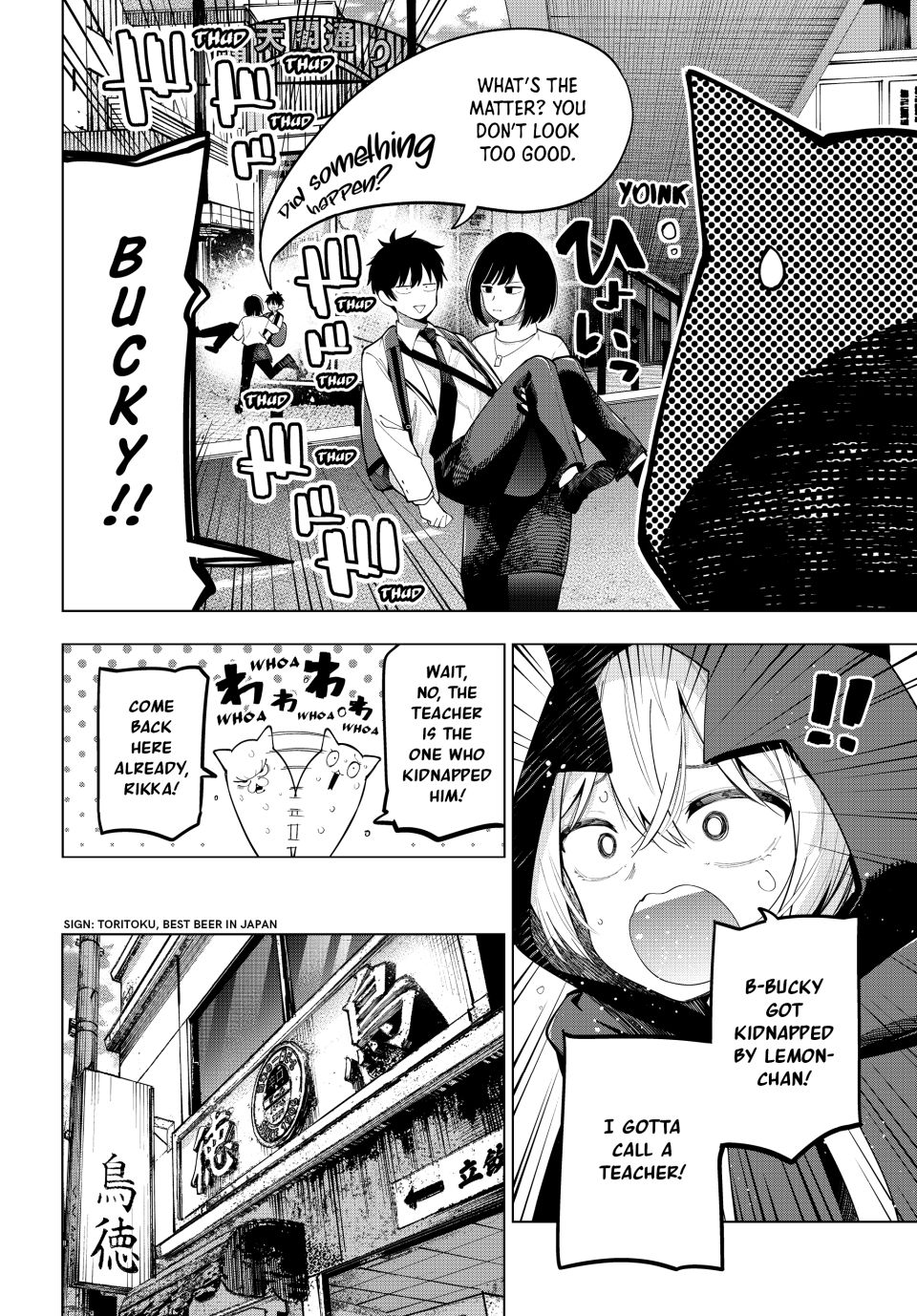 Mayonaka Heart Tune Chapter 89 - Page 16