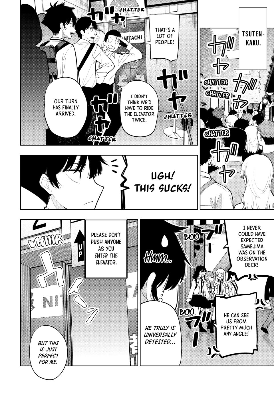 Mayonaka Heart Tune Chapter 89 - Page 4