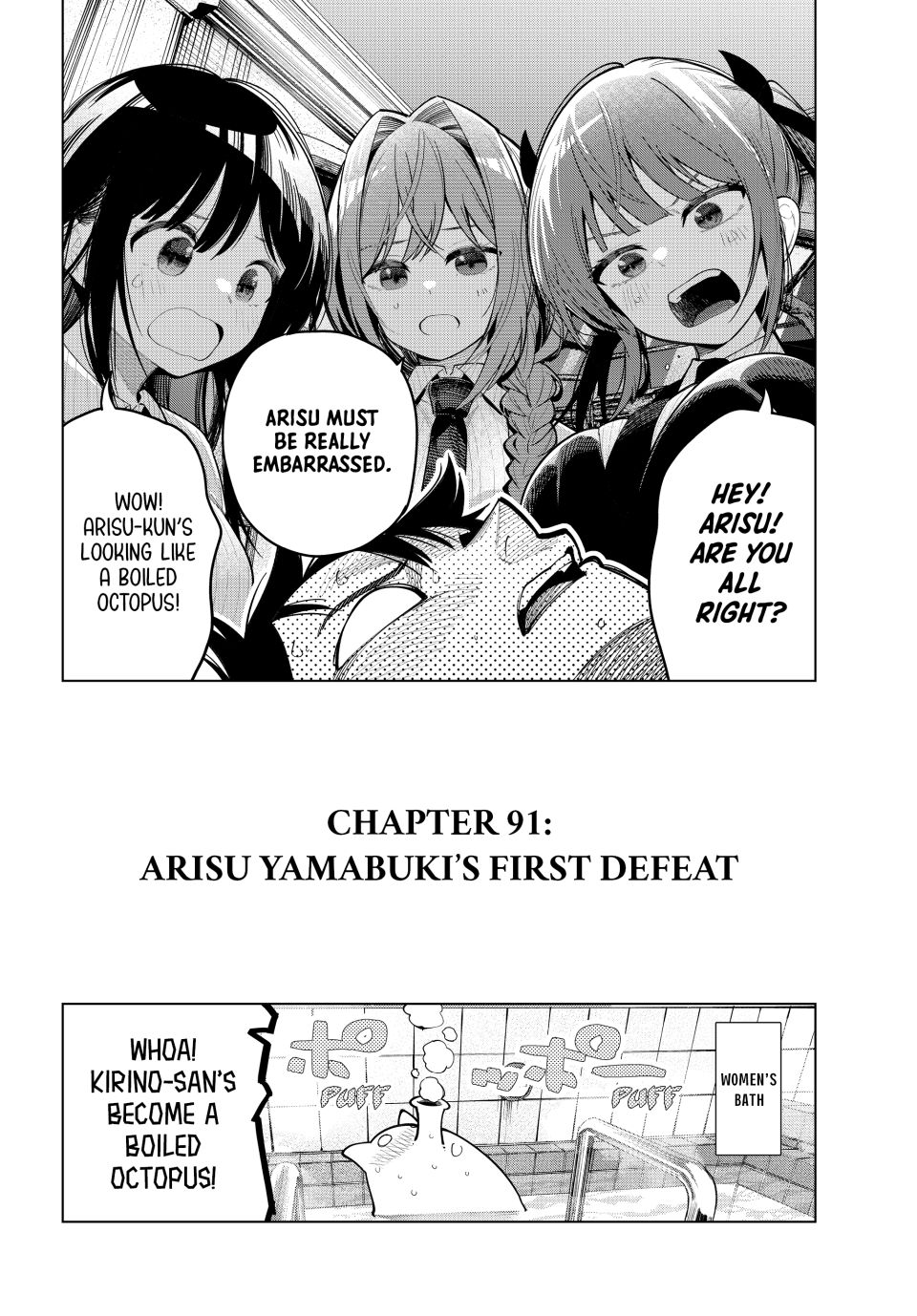 Mayonaka Heart Tune Chapter 91 - Page 20