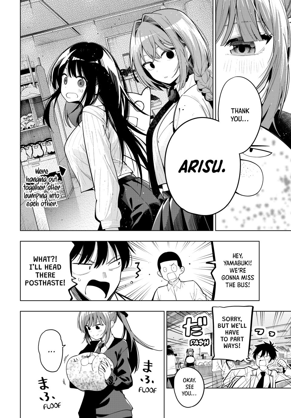 Mayonaka Heart Tune Chapter 91 - Page 5