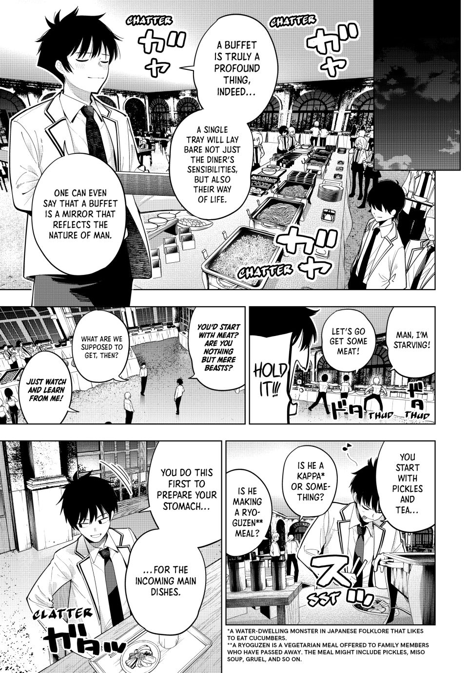 Mayonaka Heart Tune Chapter 91 - Page 8