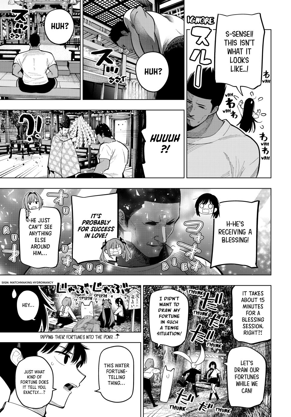 Mayonaka Heart Tune Chapter 92 - Page 13