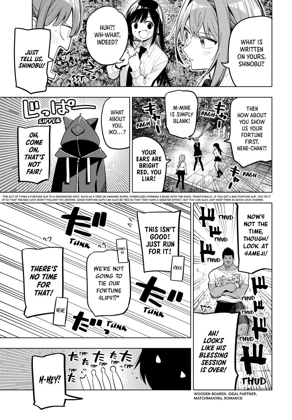 Mayonaka Heart Tune Chapter 92 - Page 15