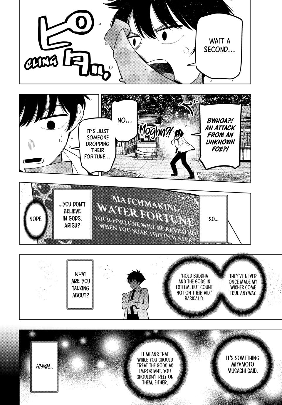 Mayonaka Heart Tune Chapter 92 - Page 16
