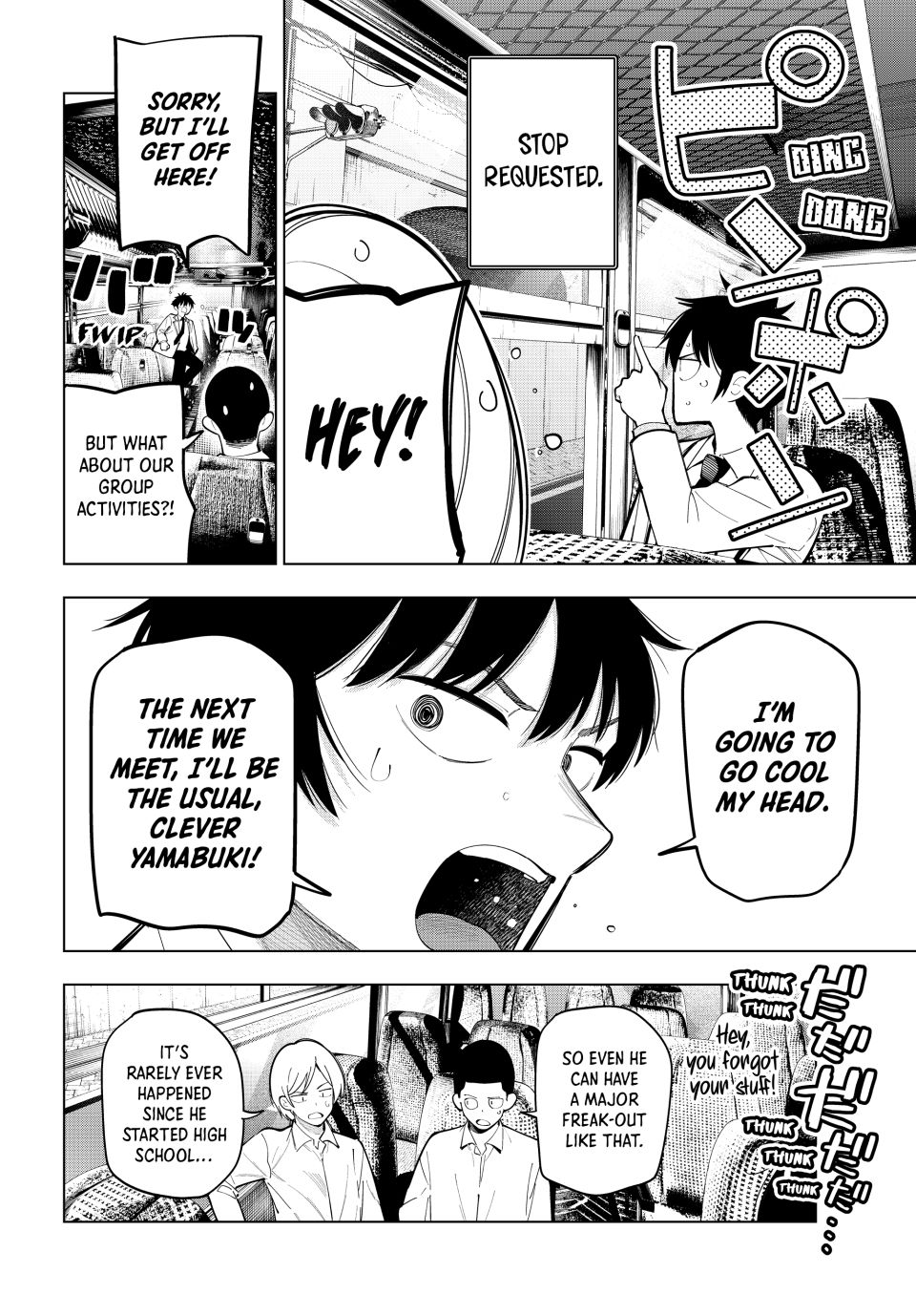 Mayonaka Heart Tune Chapter 92 - Page 6