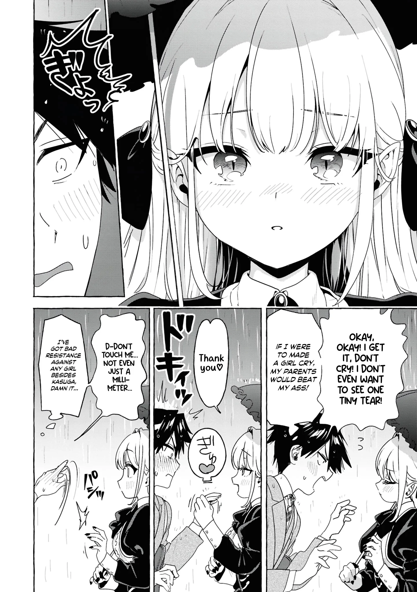 Mazoku no Pet ni Narimashite Chapter 1 - Page 15