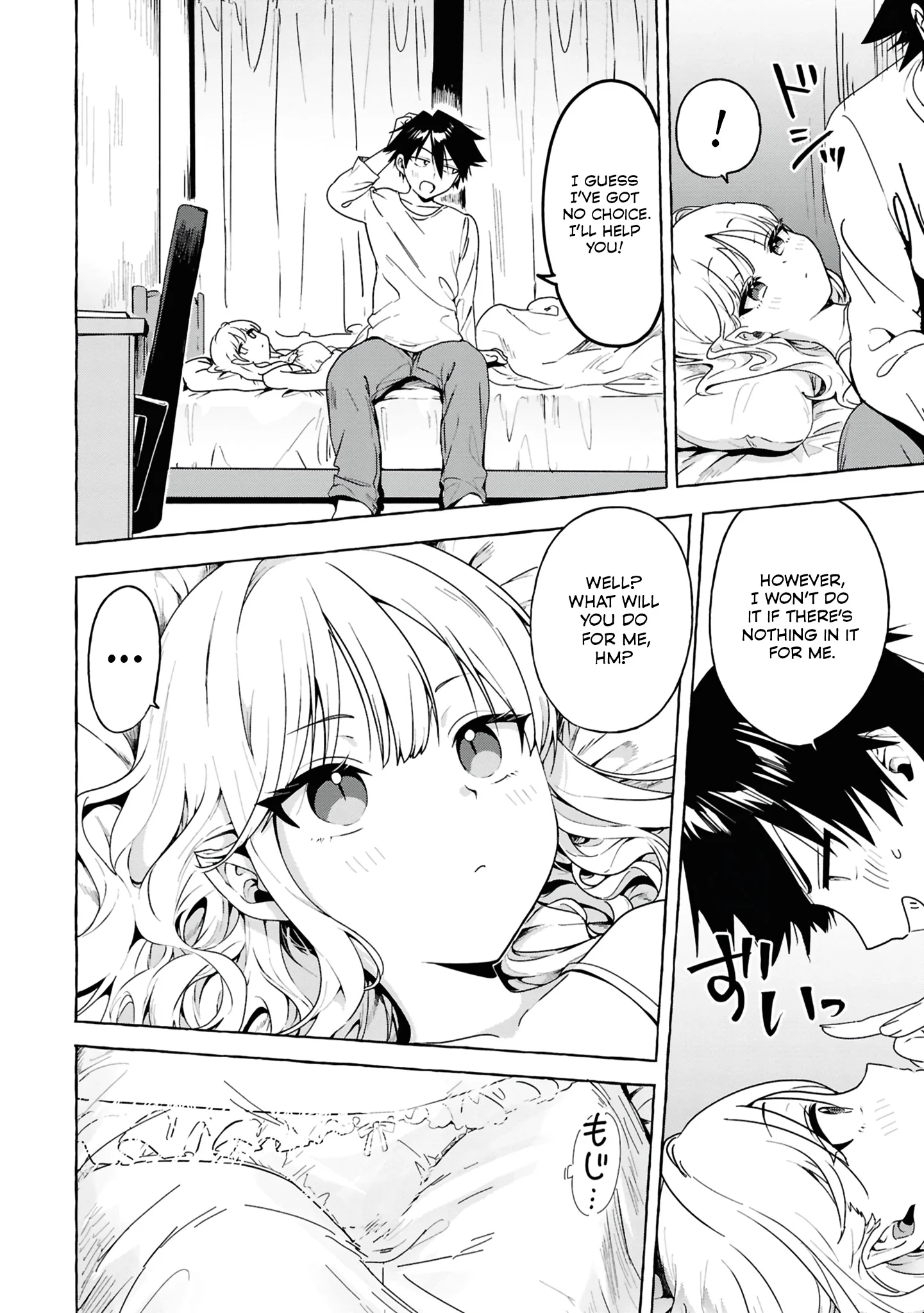 Mazoku no Pet ni Narimashite Chapter 1 - Page 33