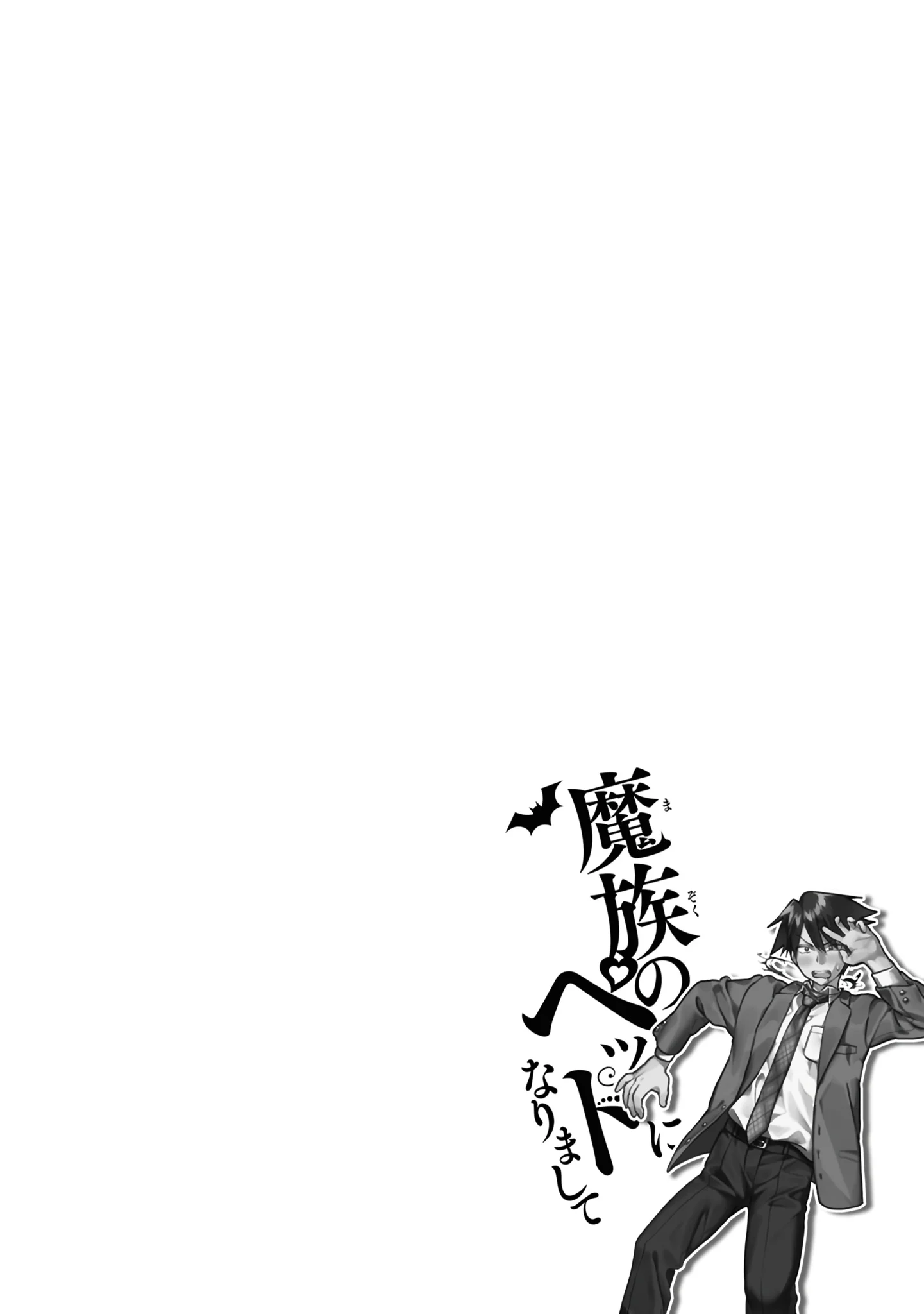 Mazoku no Pet ni Narimashite Chapter 1 - Page 36