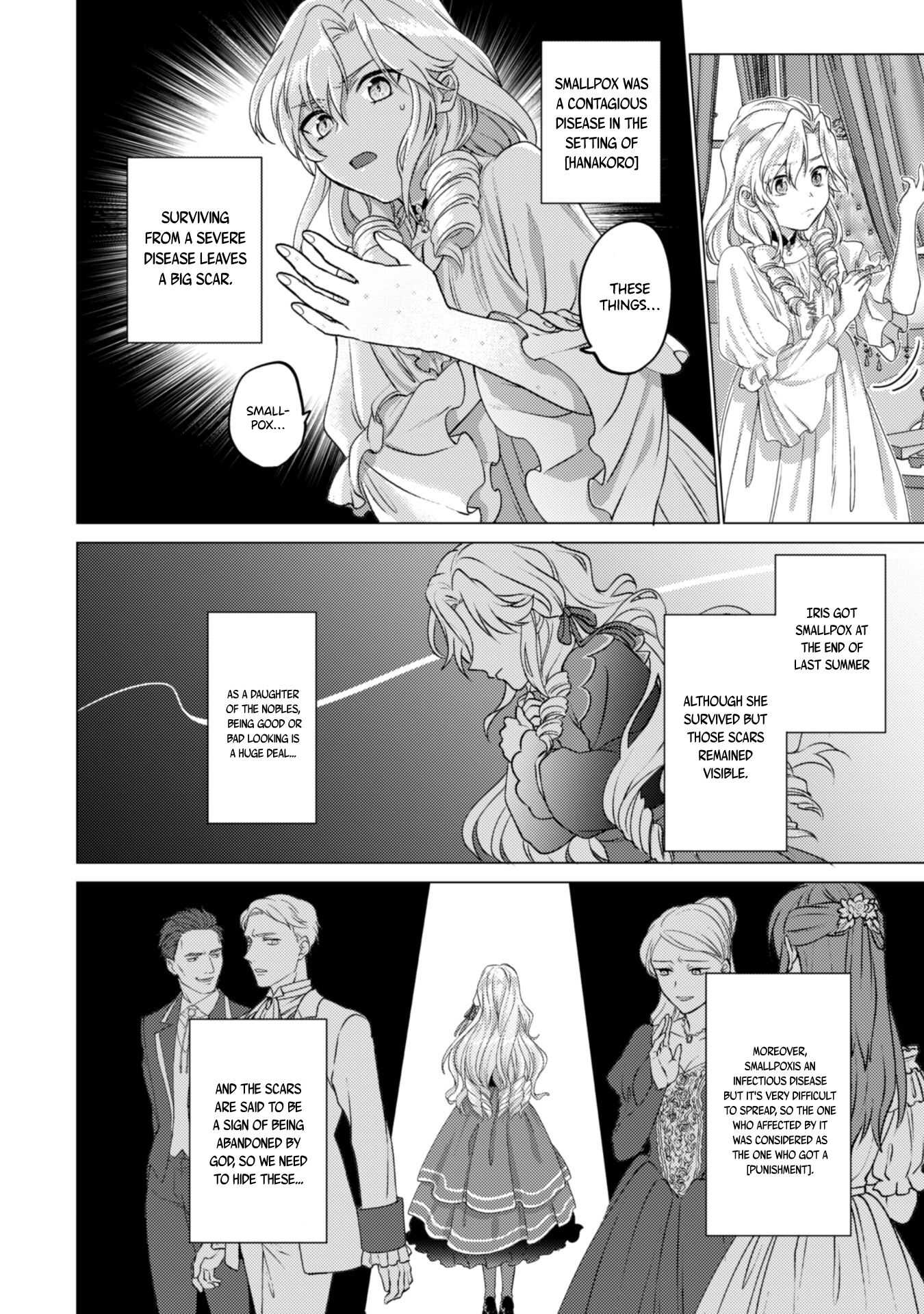 Me, a Saint? Nay, I am a Villainess! ~Therefore, I shall have the honor of preventing this TPK~ Chapter 1 - Page 17
