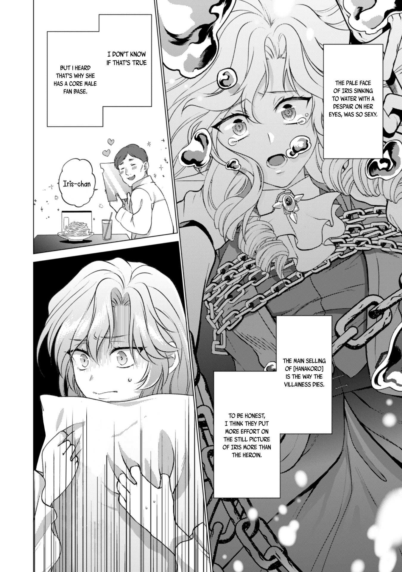 Me, a Saint? Nay, I am a Villainess! ~Therefore, I shall have the honor of preventing this TPK~ Chapter 1 - Page 27