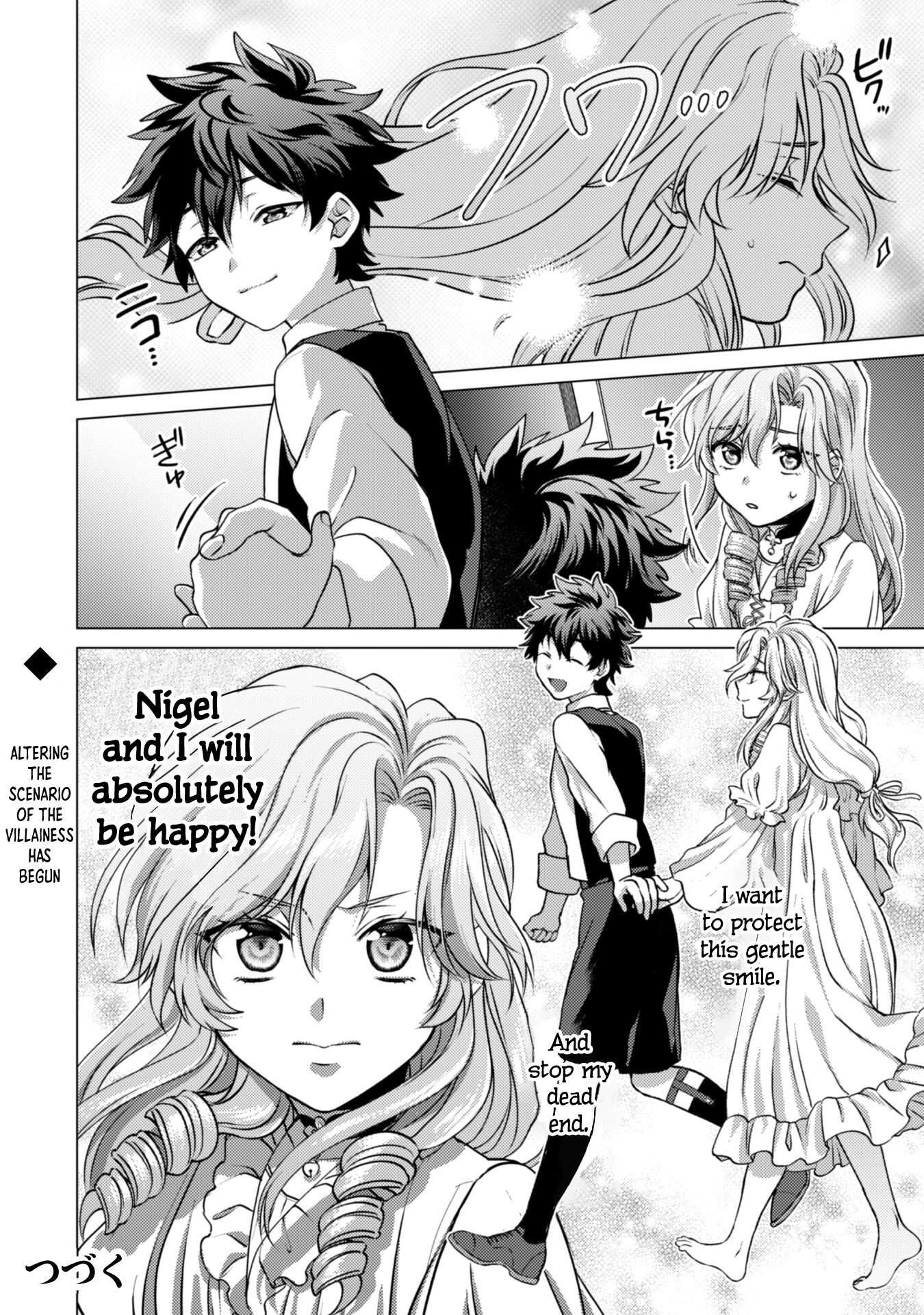 Me, a Saint? Nay, I am a Villainess! ~Therefore, I shall have the honor of preventing this TPK~ Chapter 1 - Page 33