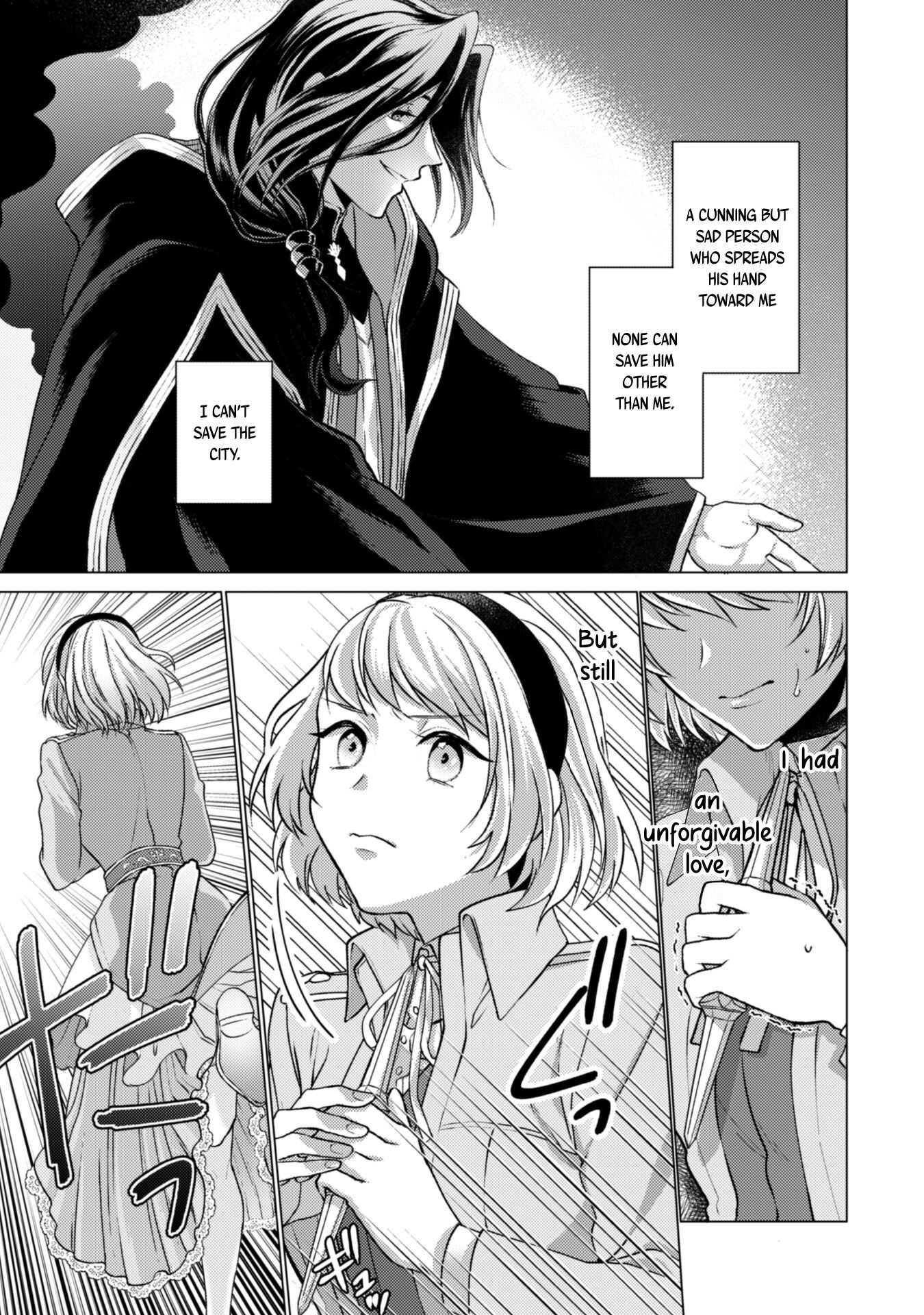 Me, a Saint? Nay, I am a Villainess! ~Therefore, I shall have the honor of preventing this TPK~ Chapter 1 - Page 8