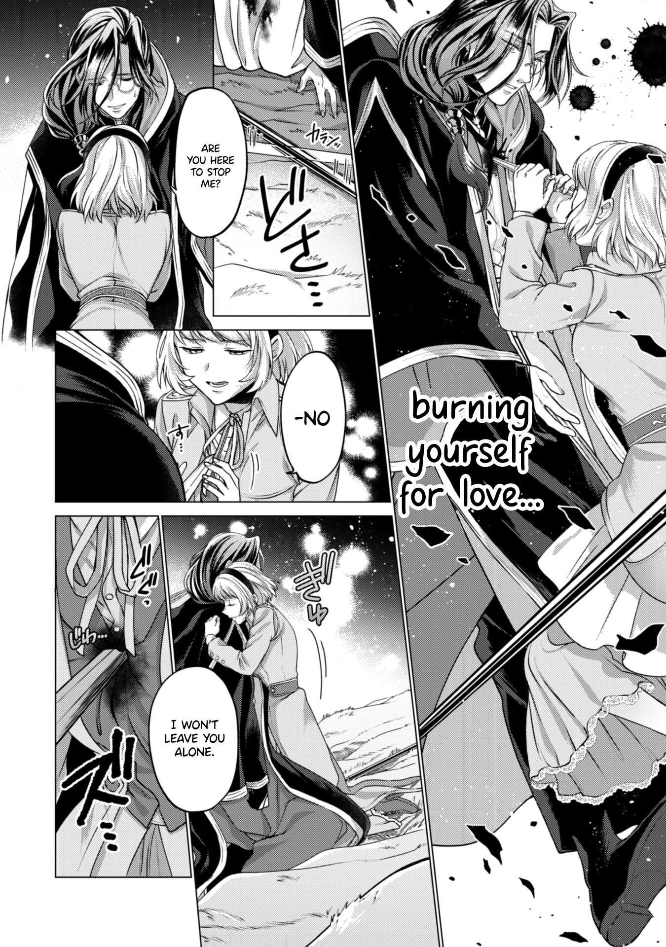 Me, a Saint? Nay, I am a Villainess! ~Therefore, I shall have the honor of preventing this TPK~ Chapter 1 - Page 9