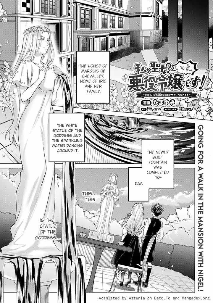 Me, a Saint? Nay, I am a Villainess! ~Therefore, I shall have the honor of preventing this TPK~ Chapter 2.1 - Page 2