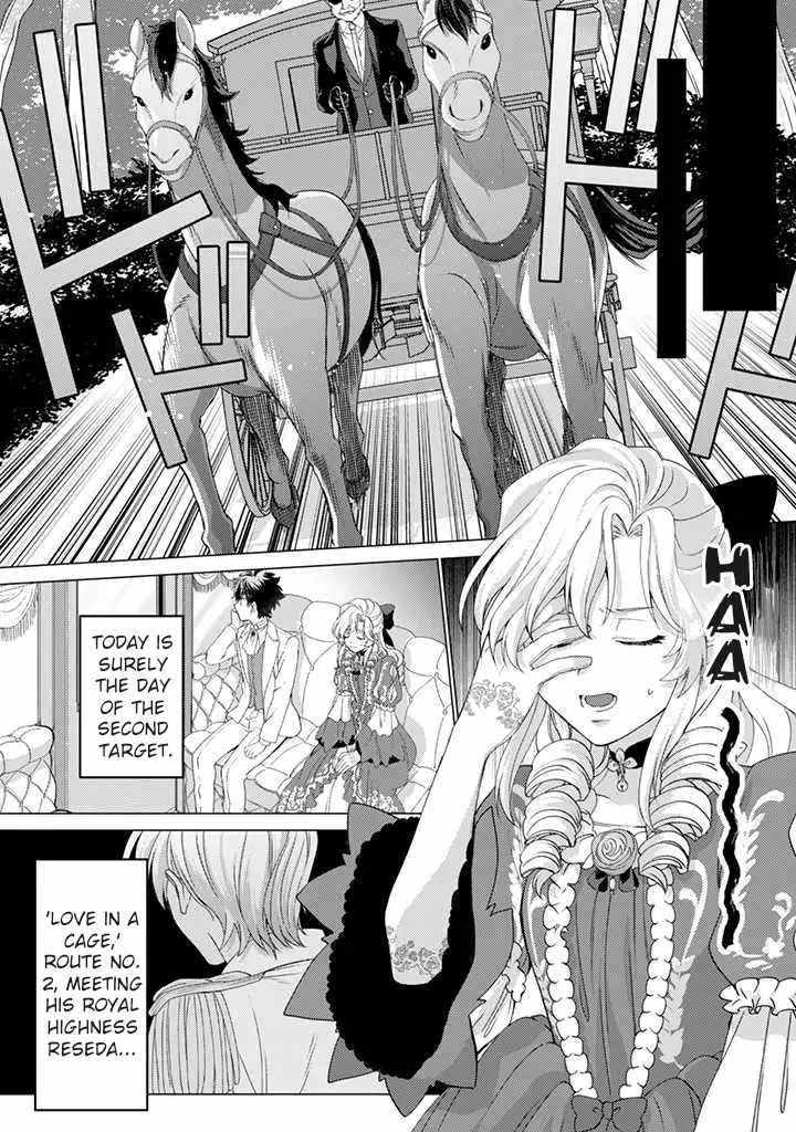 Me, a Saint? Nay, I am a Villainess! ~Therefore, I shall have the honor of preventing this TPK~ Chapter 2.1 - Page 12
