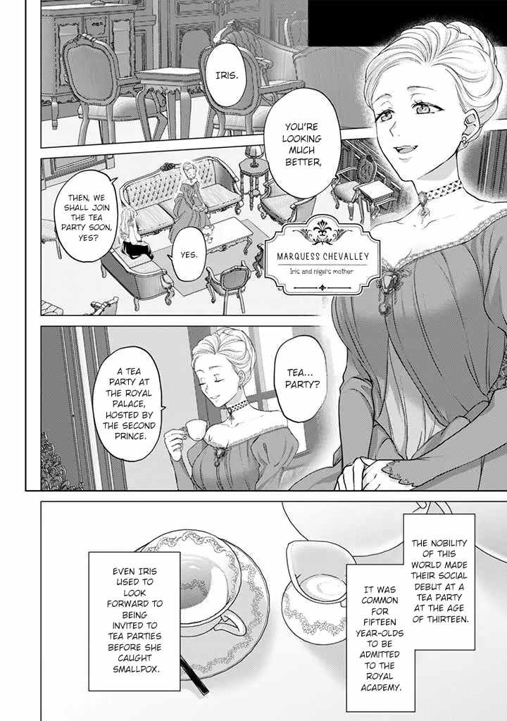 Me, a Saint? Nay, I am a Villainess! ~Therefore, I shall have the honor of preventing this TPK~ Chapter 2.1 - Page 5