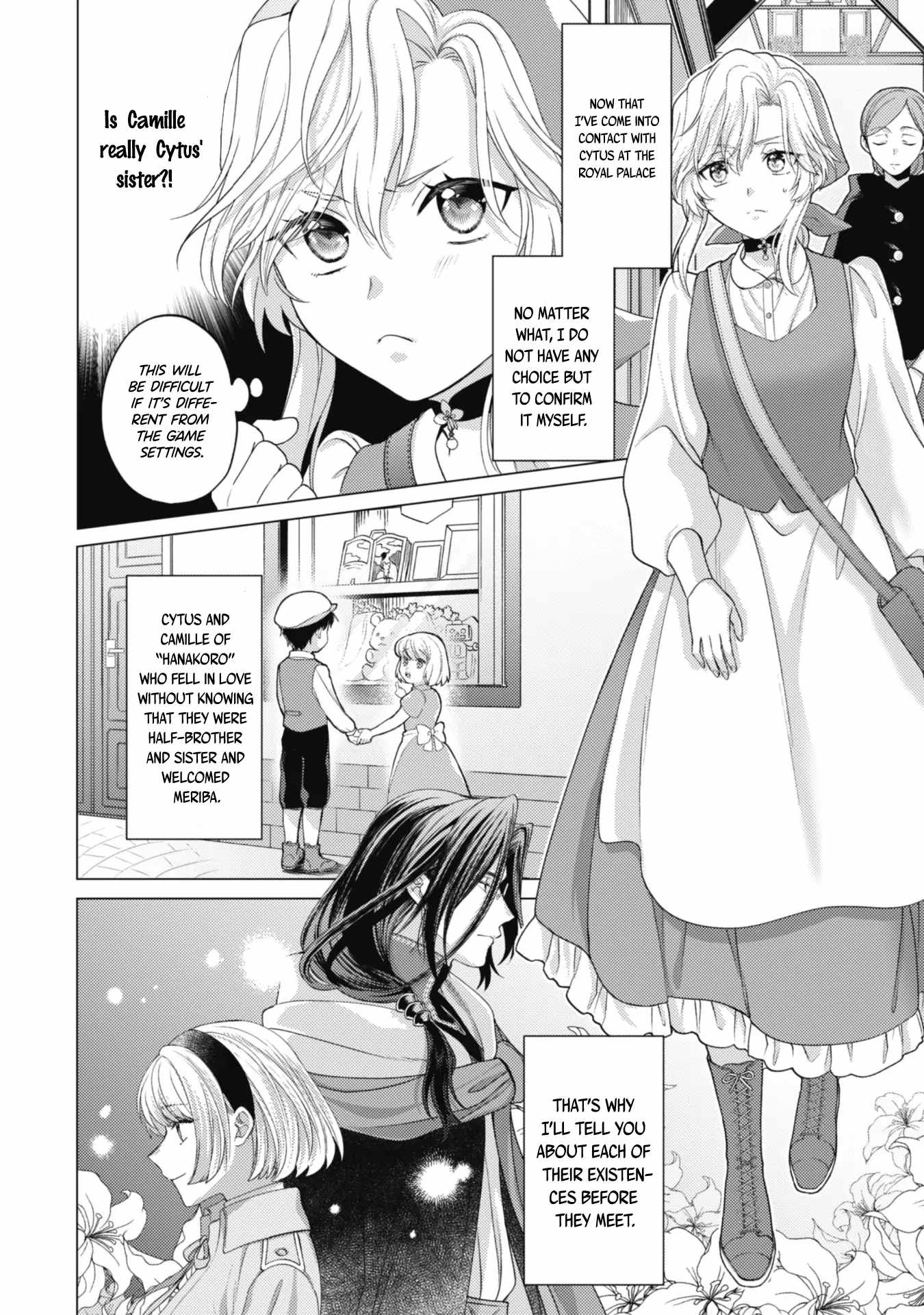 Me, a Saint? Nay, I am a Villainess! ~Therefore, I shall have the honor of preventing this TPK~ Chapter 4 - Page 3