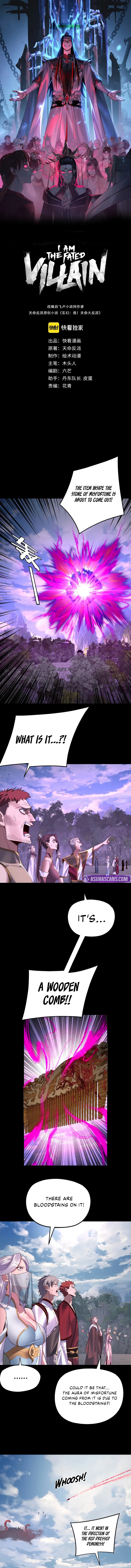 Me, the Heavenly Destined Villain Chapter 267 - Page 1