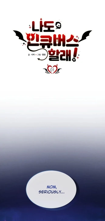 Me Too! I’ll Be an Incubus! Chapter 1 - Page 20