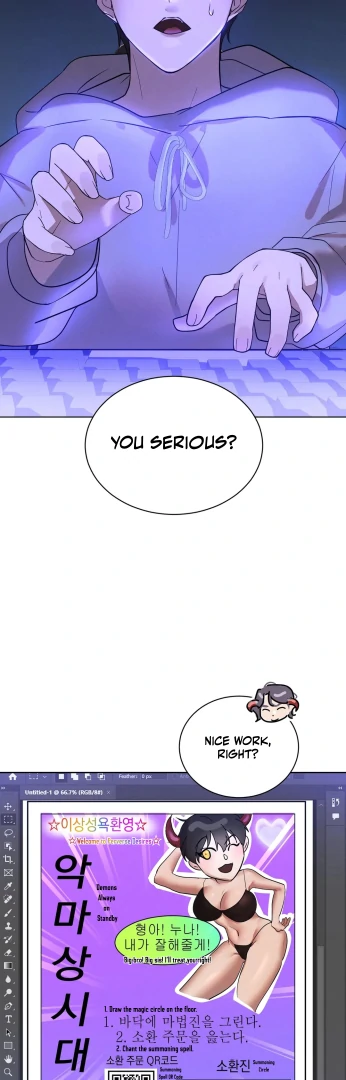 Me Too! I’ll Be an Incubus! Chapter 1 - Page 37