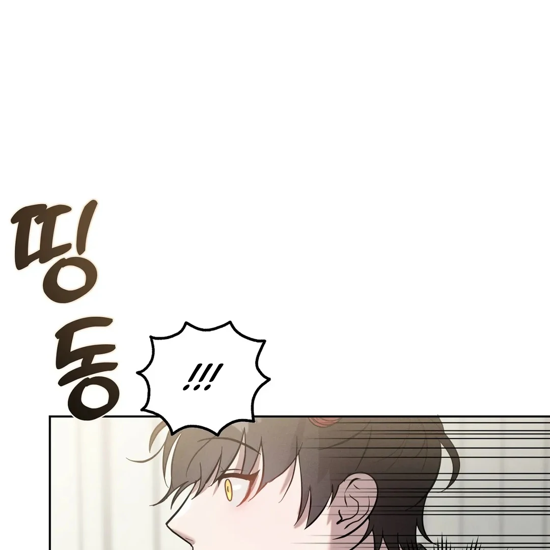 Me Too! I’ll Be an Incubus! Chapter 1 - Page 91