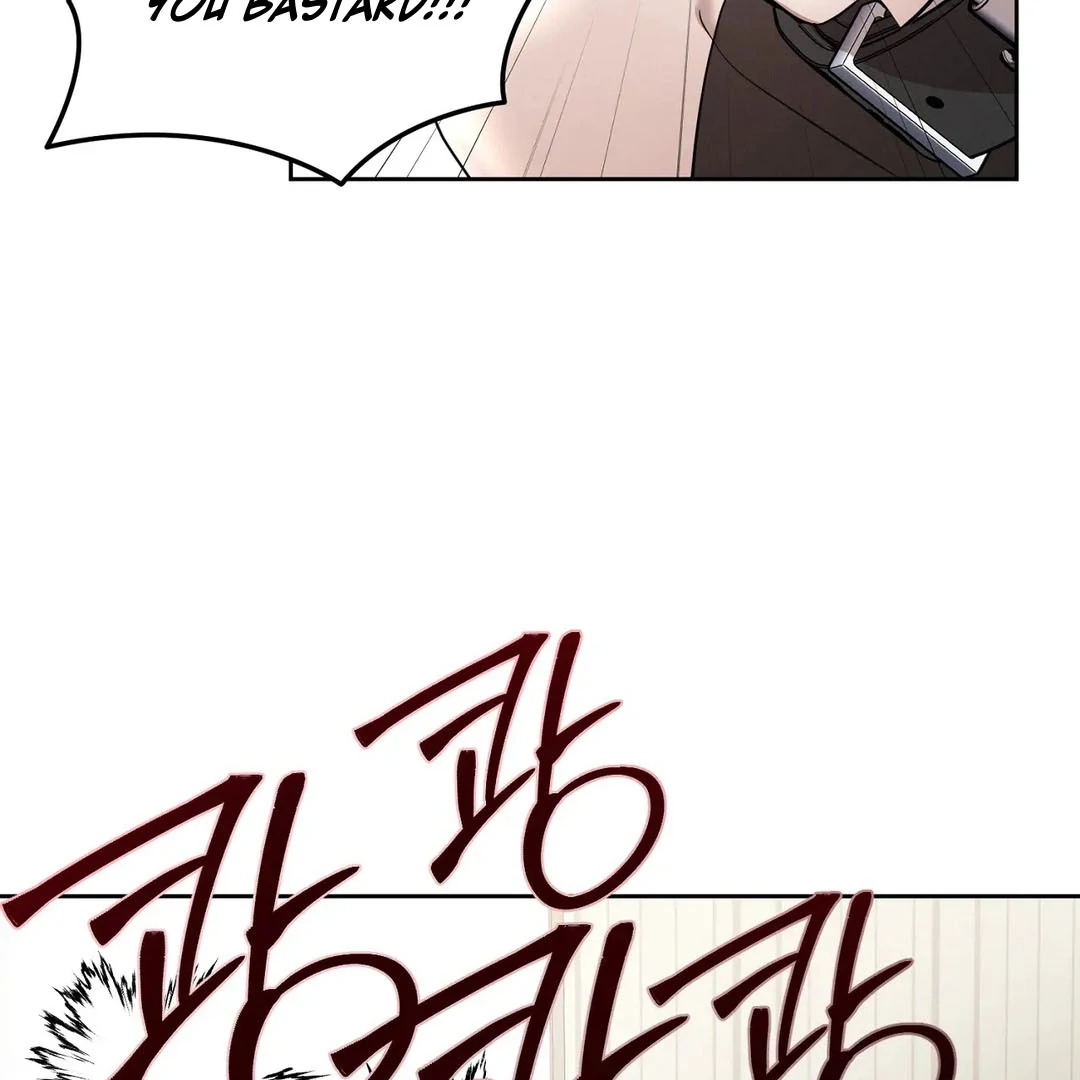 Me Too! I’ll Be an Incubus! Chapter 1 - Page 99