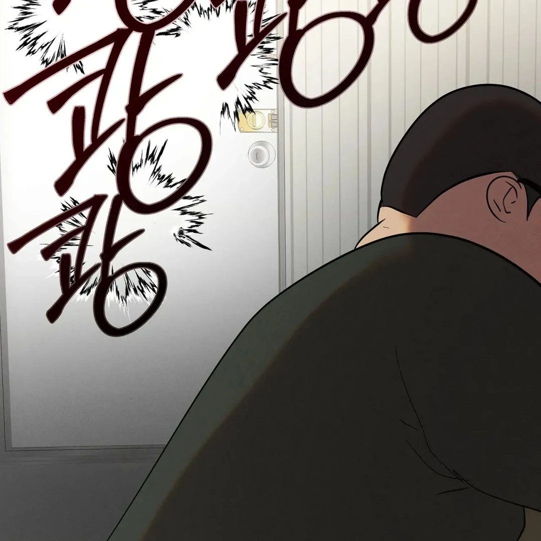 Me Too! I’ll Be an Incubus! Chapter 1 - Page 100