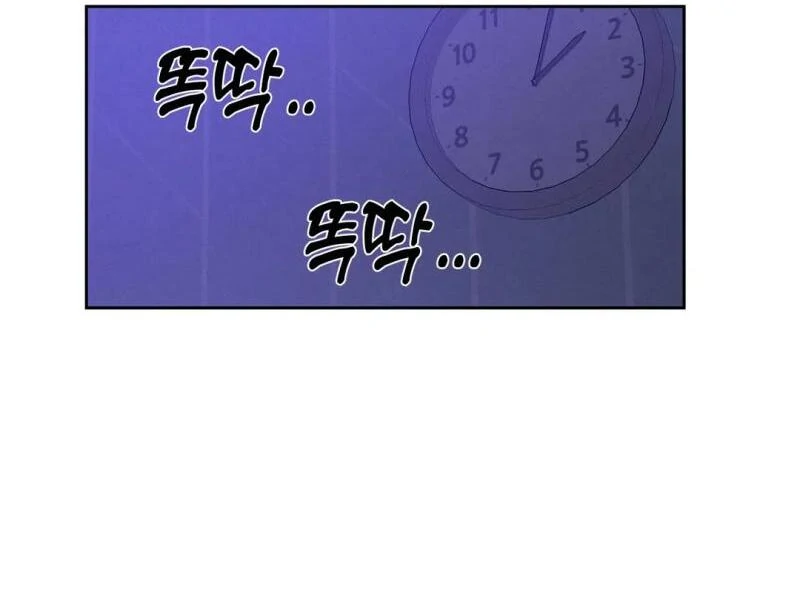 Me Too! I’ll Be an Incubus! Chapter 10 - Page 42