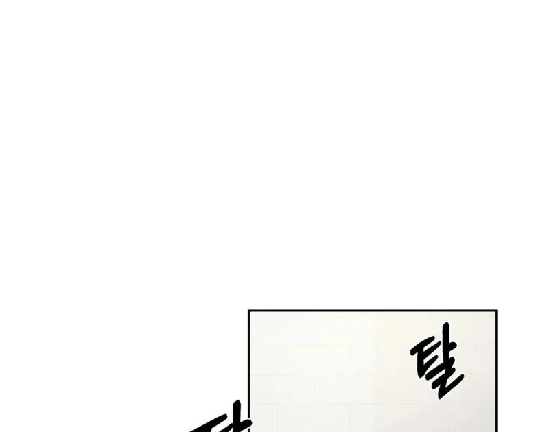 Me Too! I’ll Be an Incubus! Chapter 10 - Page 10