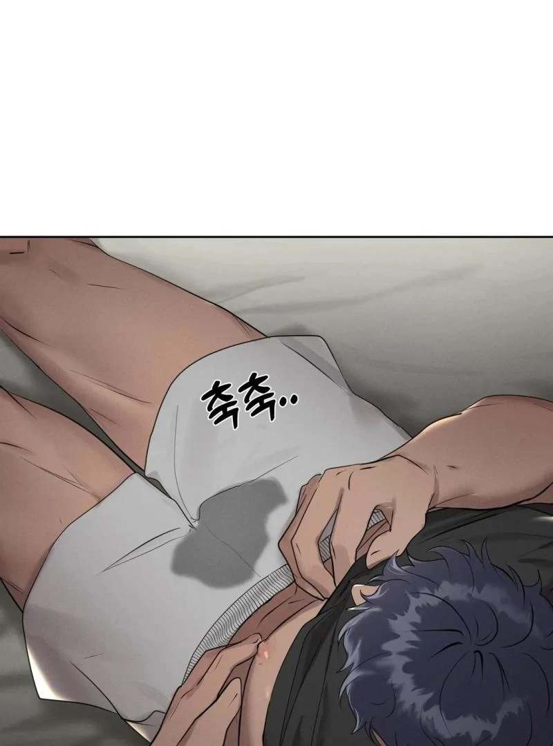 Me Too! I’ll Be an Incubus! Chapter 11 - Page 43