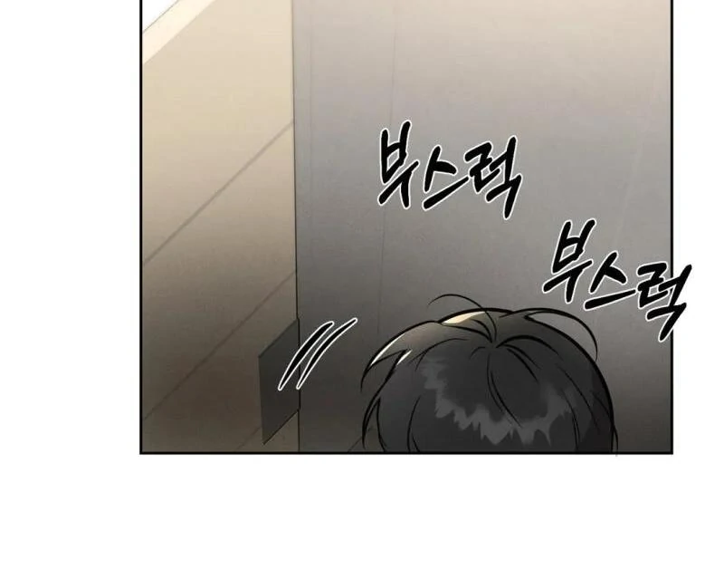 Me Too! I’ll Be an Incubus! Chapter 13 - Page 86