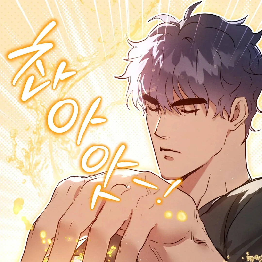 Me Too! I’ll Be an Incubus! Chapter 15 - Page 85