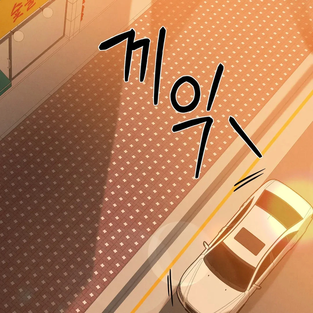 Me Too! I’ll Be an Incubus! Chapter 15 - Page 10
