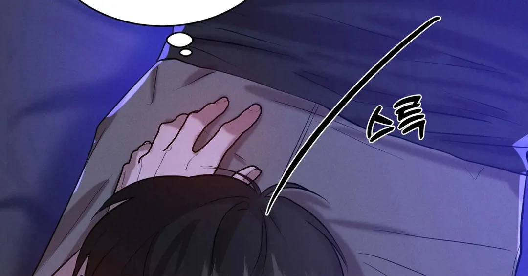 Me Too! I’ll Be an Incubus! Chapter 17 - Page 28