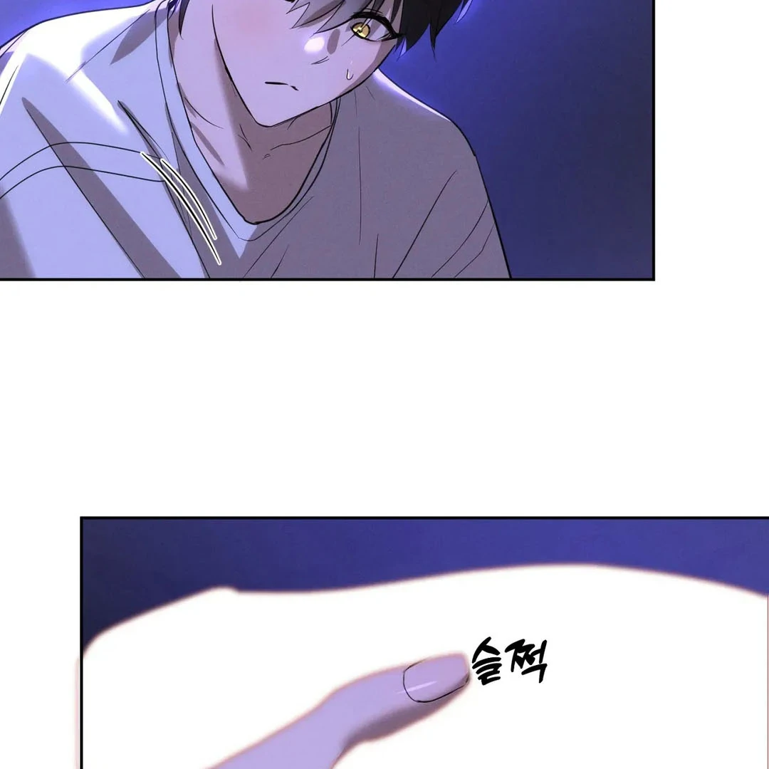 Me Too! I’ll Be an Incubus! Chapter 17 - Page 35