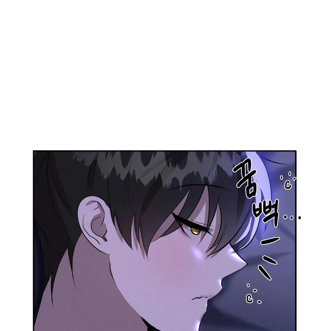 Me Too! I’ll Be an Incubus! Chapter 17 - Page 6
