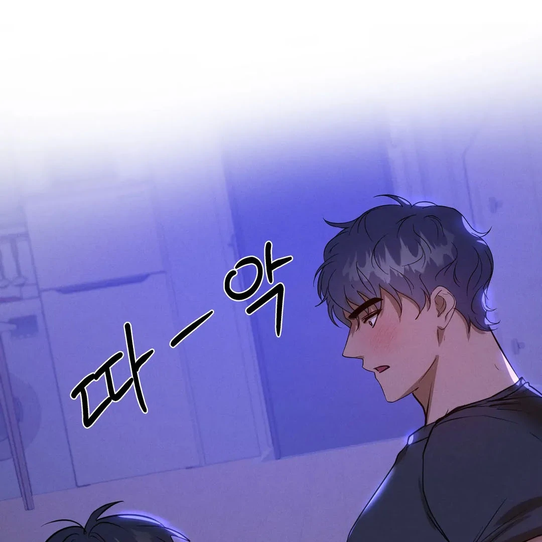 Me Too! I’ll Be an Incubus! Chapter 17 - Page 60