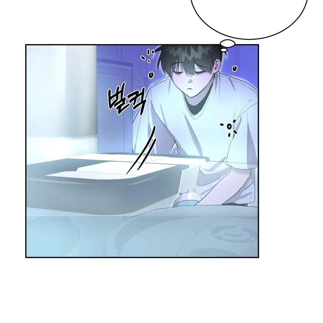 Me Too! I’ll Be an Incubus! Chapter 17 - Page 9